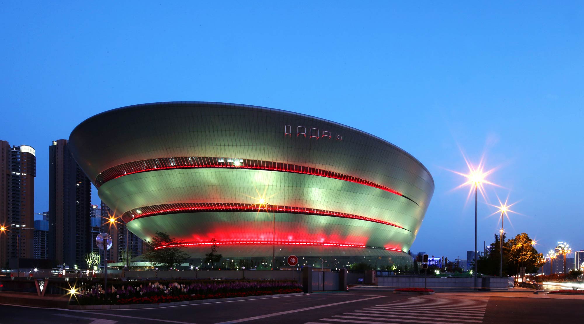 Yibin Science and 