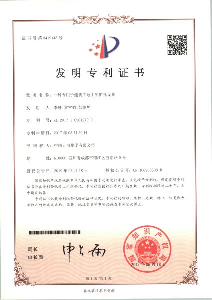 一种喷漆车间排气烟囱滑模施工用防护结