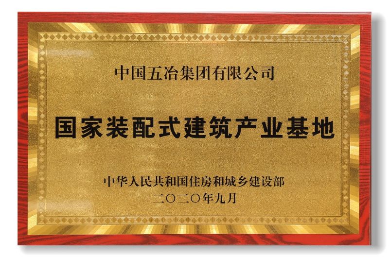 业账款投诉