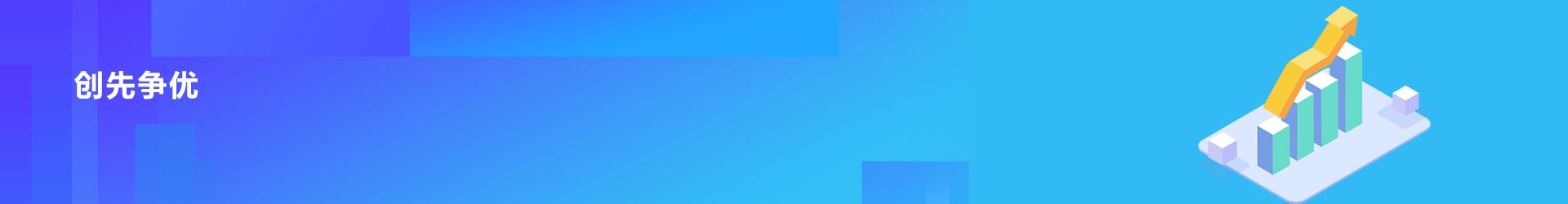 中国五冶球派体育app新人权益三个球