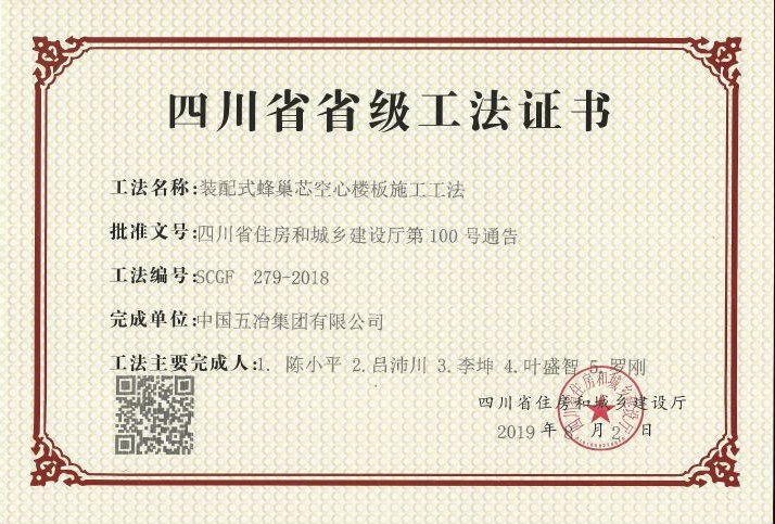 新技术示范成果测试标题111222