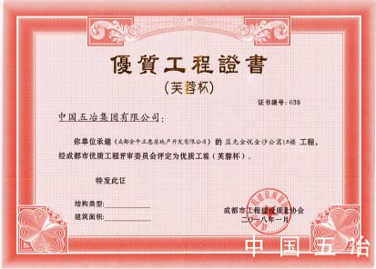 政府机构