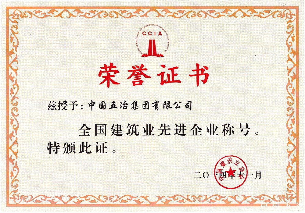拖欠中小企