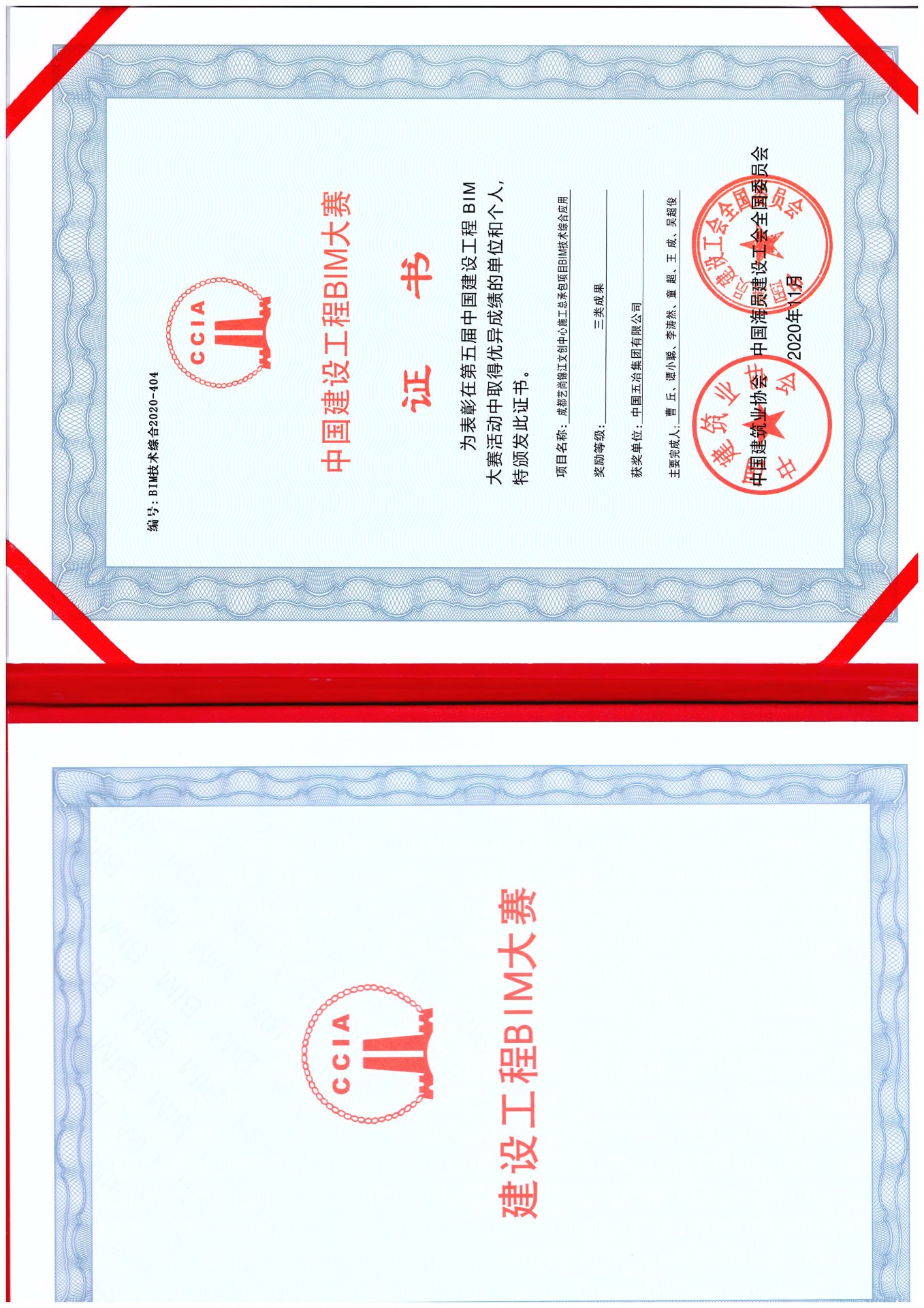 成都艺尚锦江文创球派体育app下载使