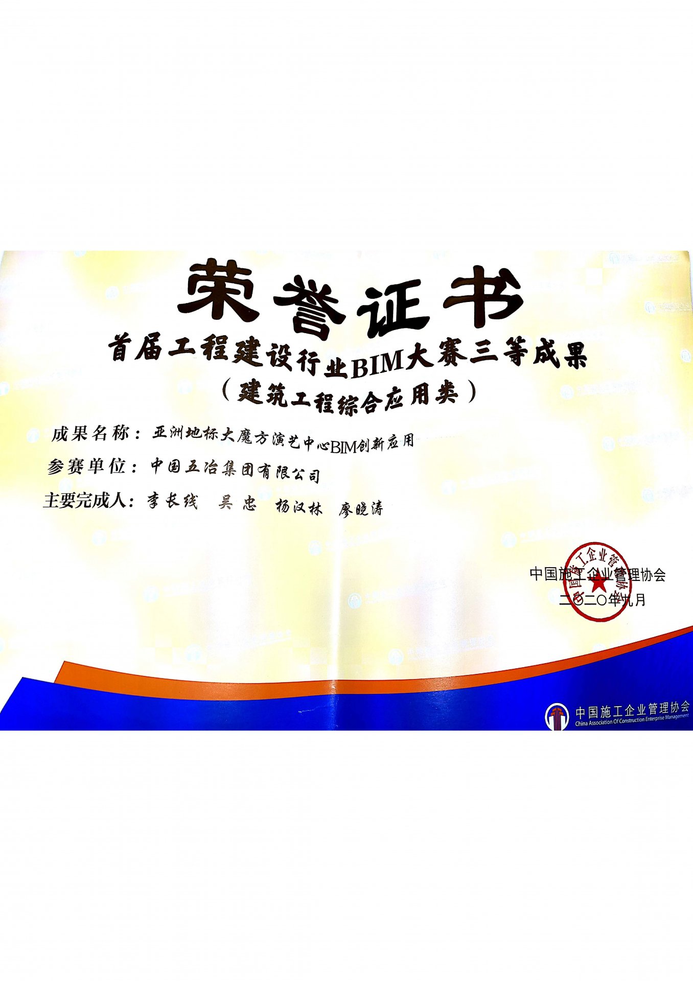 科技成果
