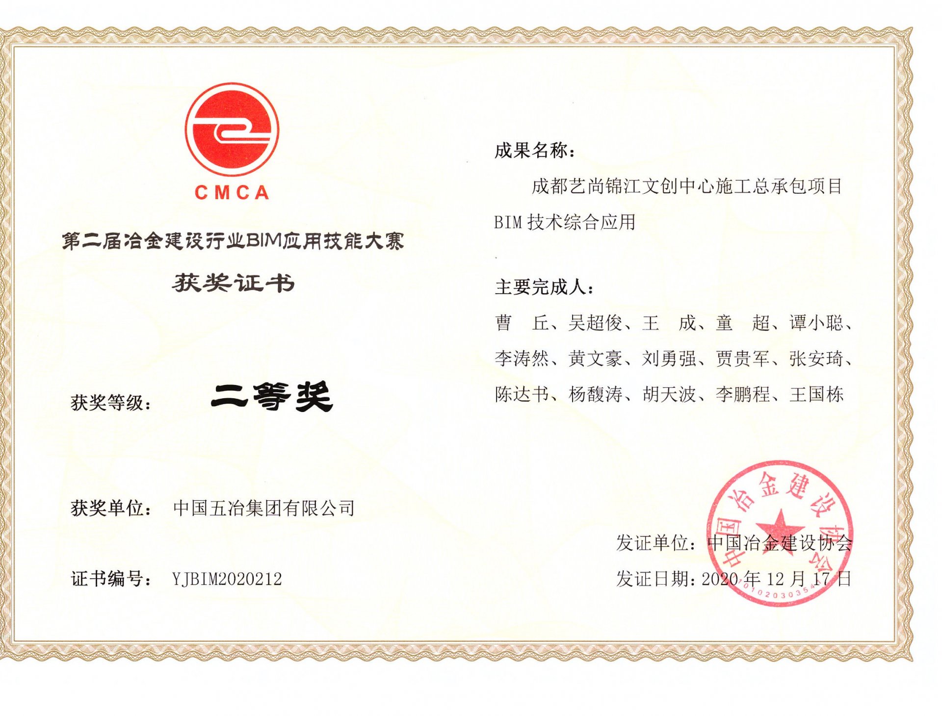 创意路项目景观桥梁