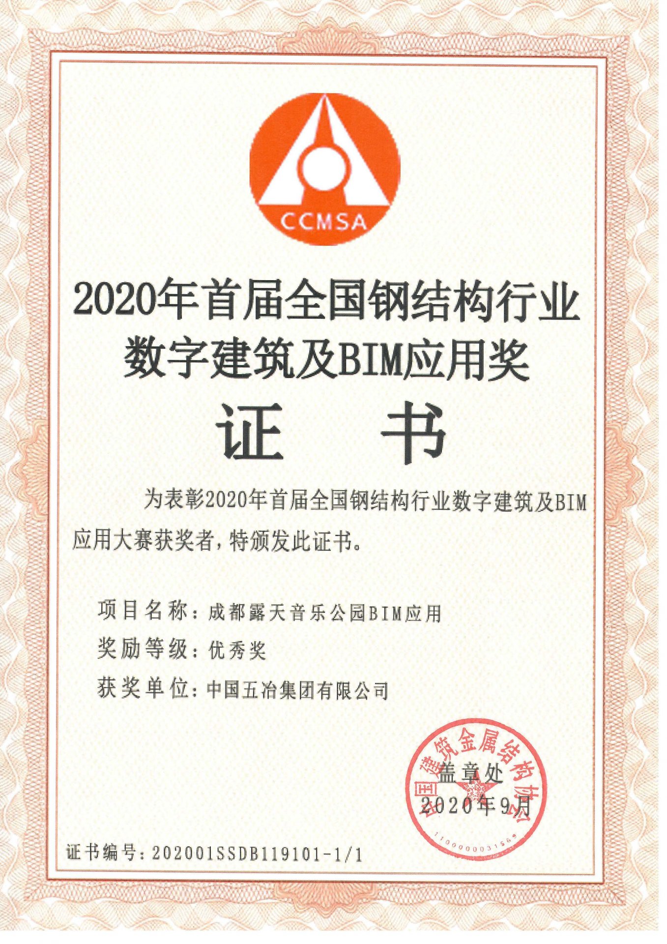 天府生物城永安血液制品洁净厂房建设项