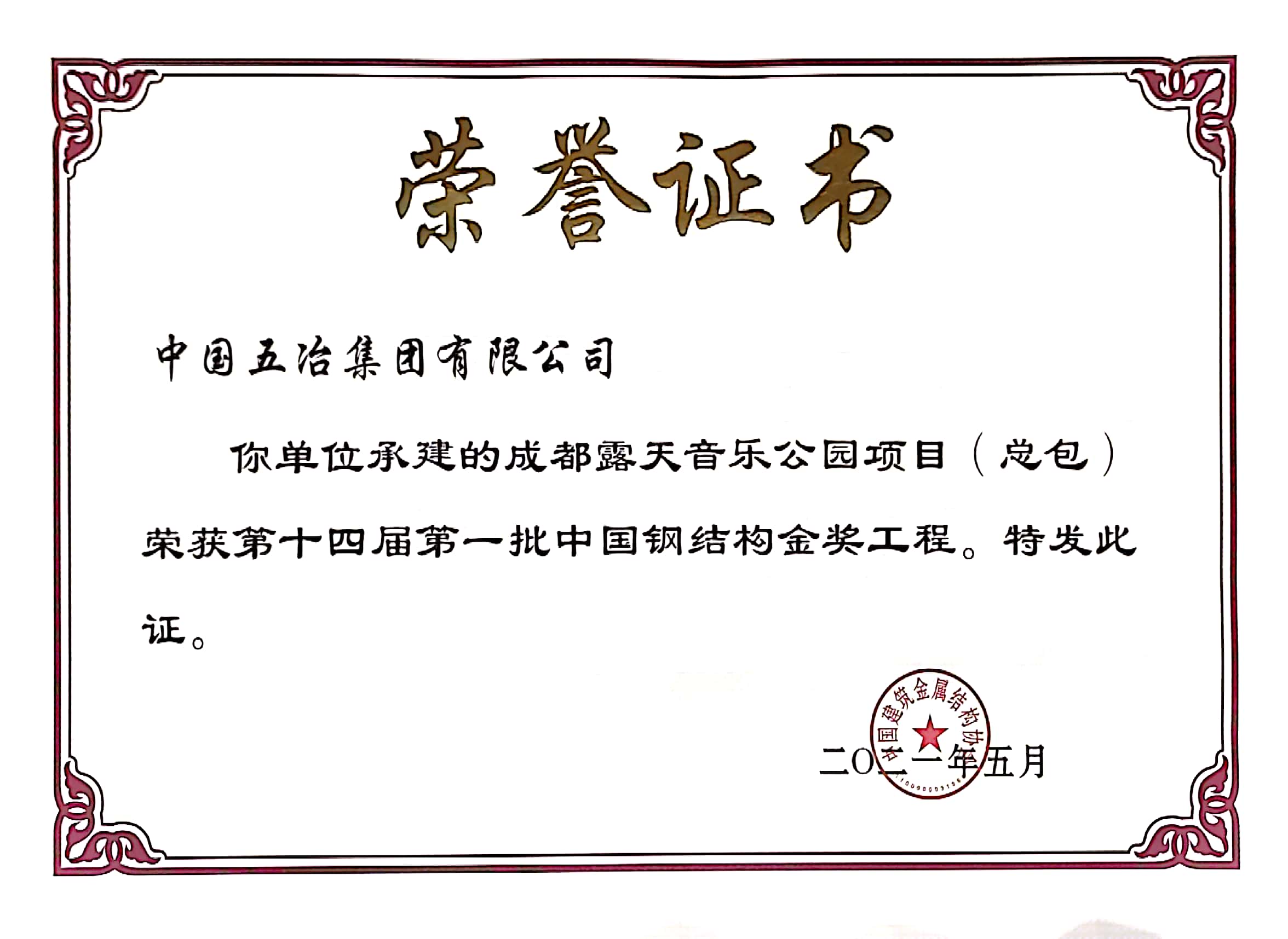 政府机构