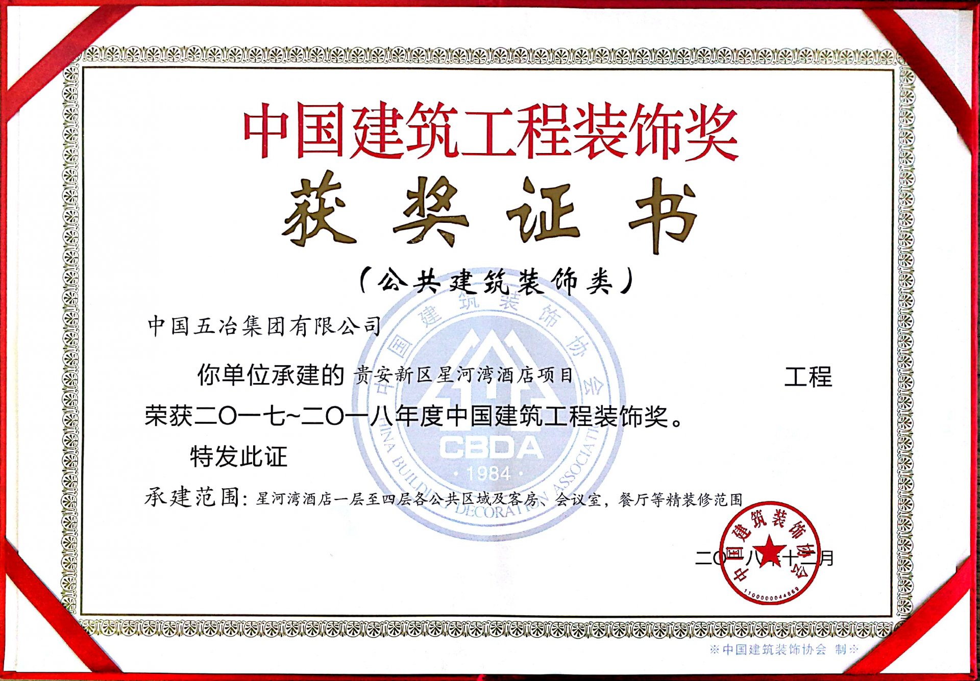 拖欠中小企