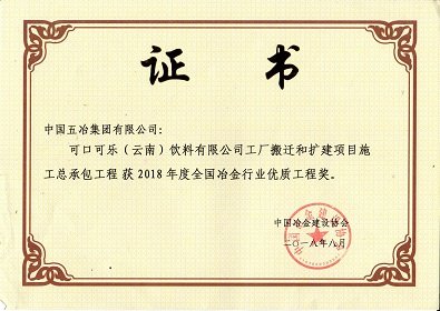业账款投诉