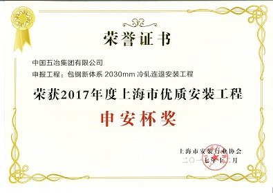 欠薪欠费投诉