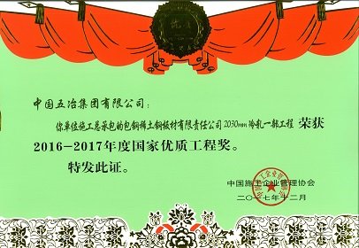 分子球派体育app下载出任欧冠联赛官