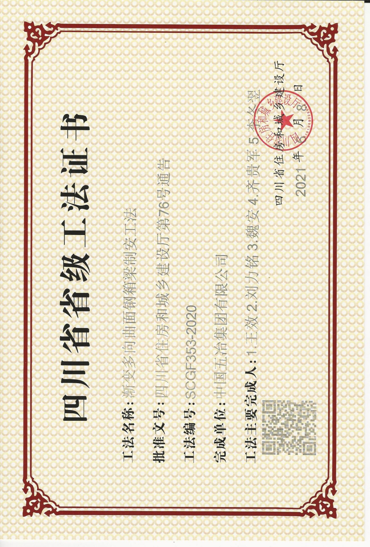 球派体育app正规渠道