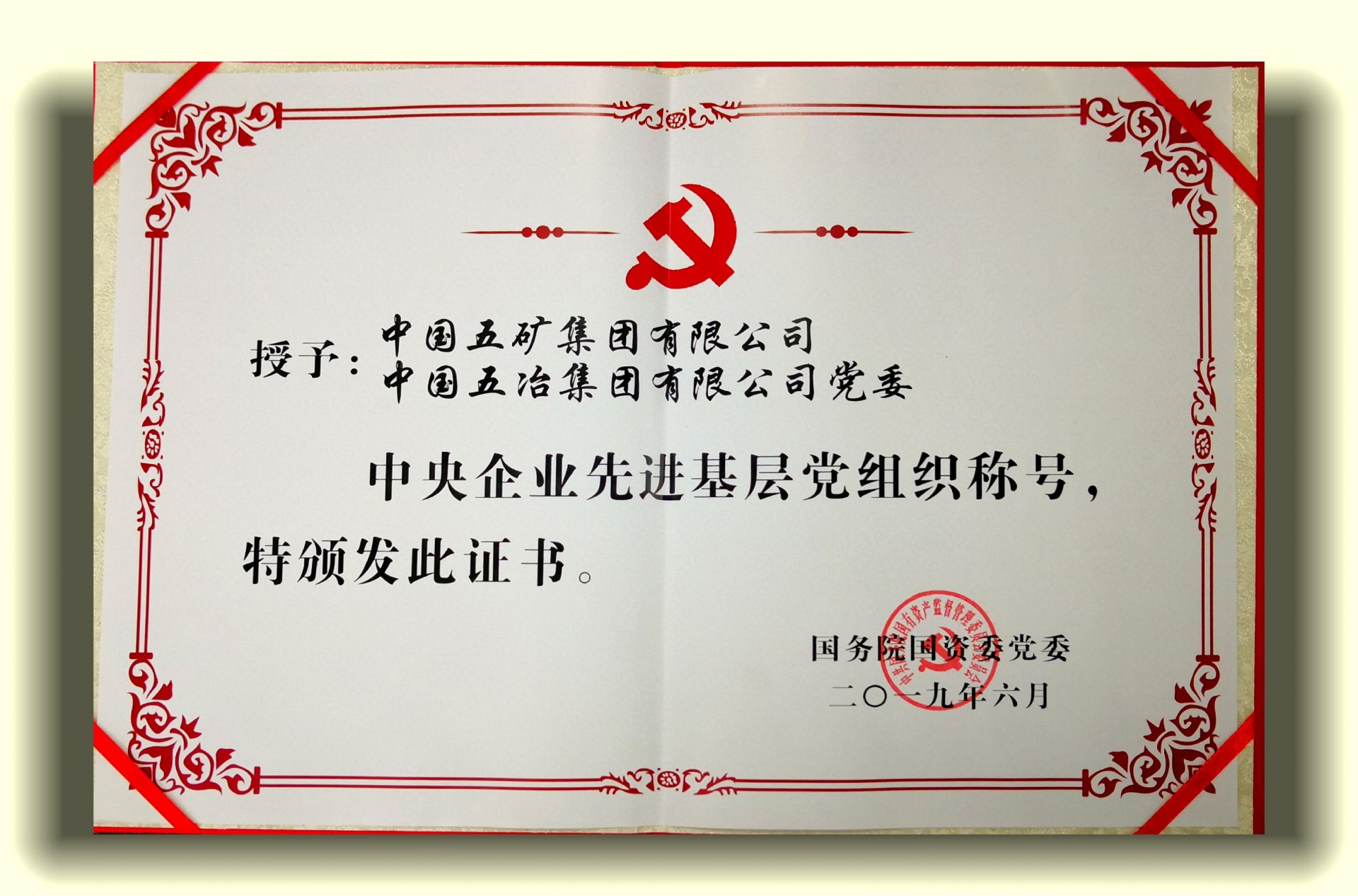 欠薪欠费投诉