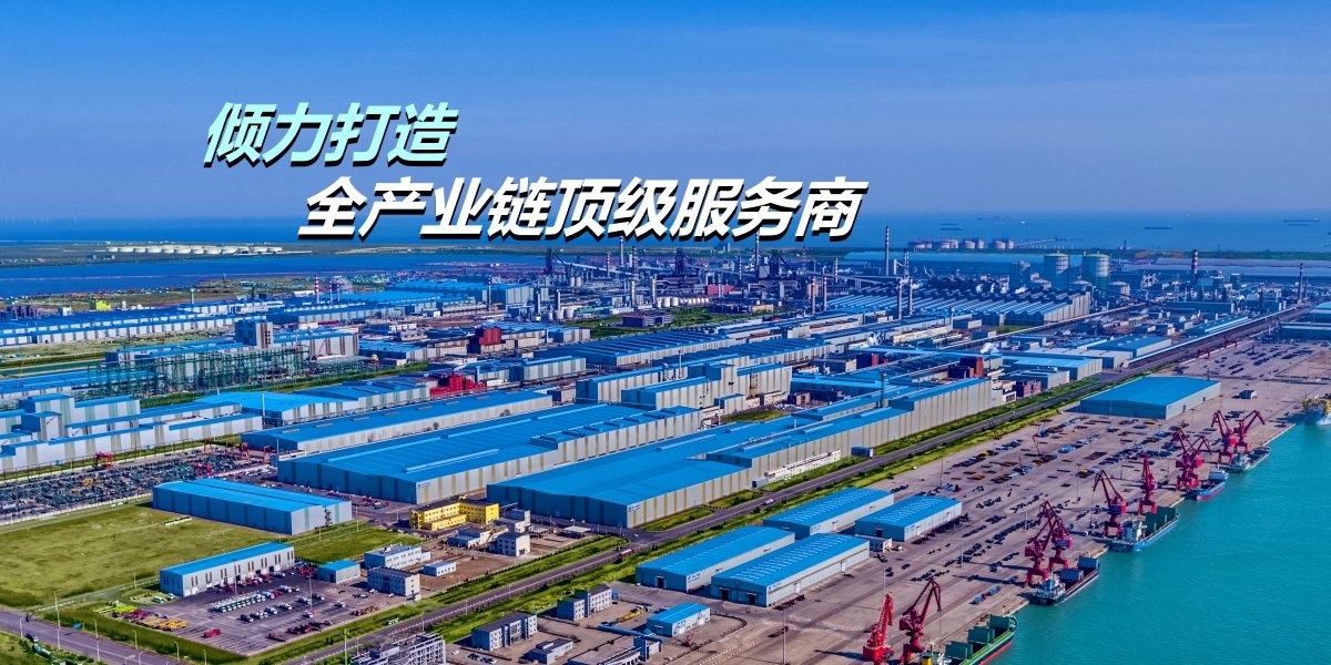 世界大球派体育app运动会闭幕式举办