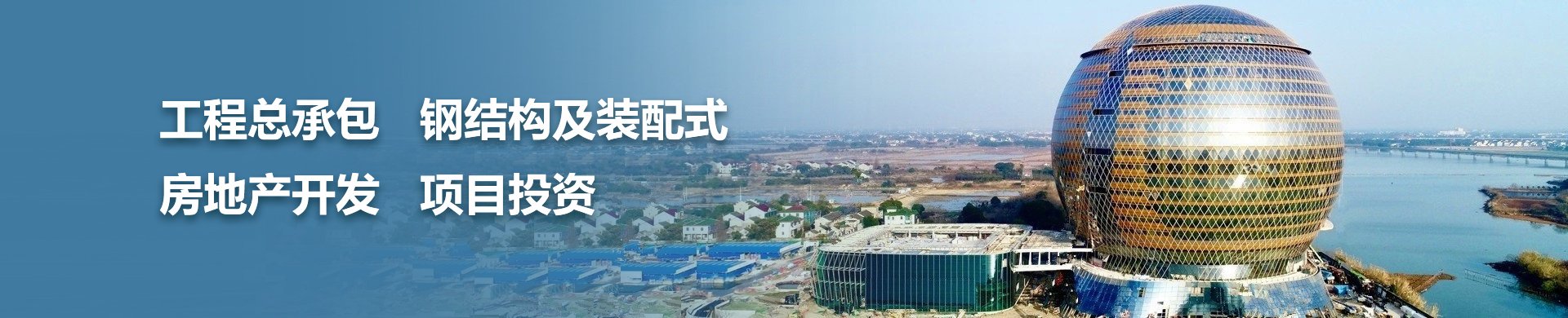 世界大球派体育app运动会开幕式举办