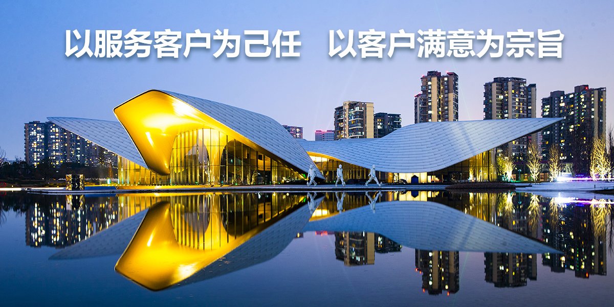 重庆仙桃数据谷