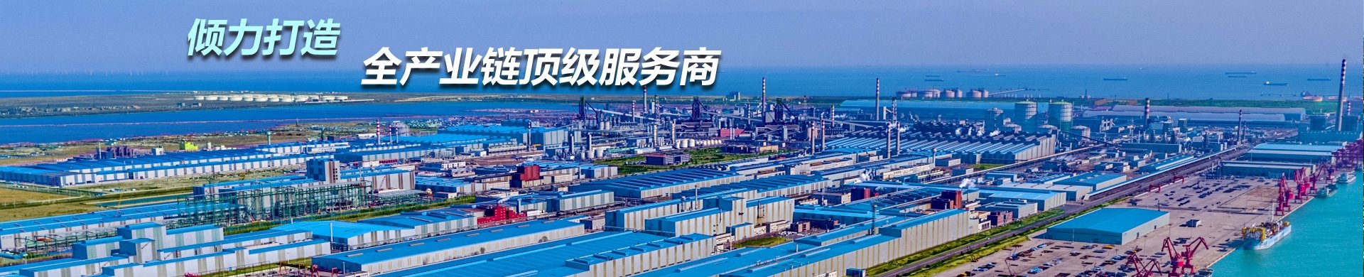 成都熊猫基地项目