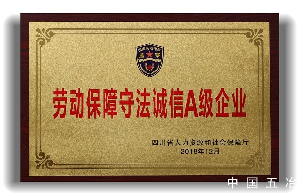 诚信统计示范球派体育app最新优惠