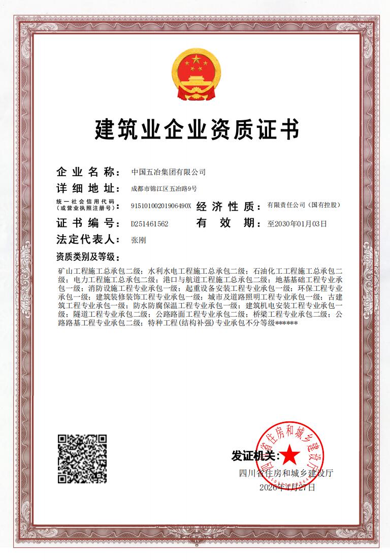 球派体育app使用方法设计资质证书（