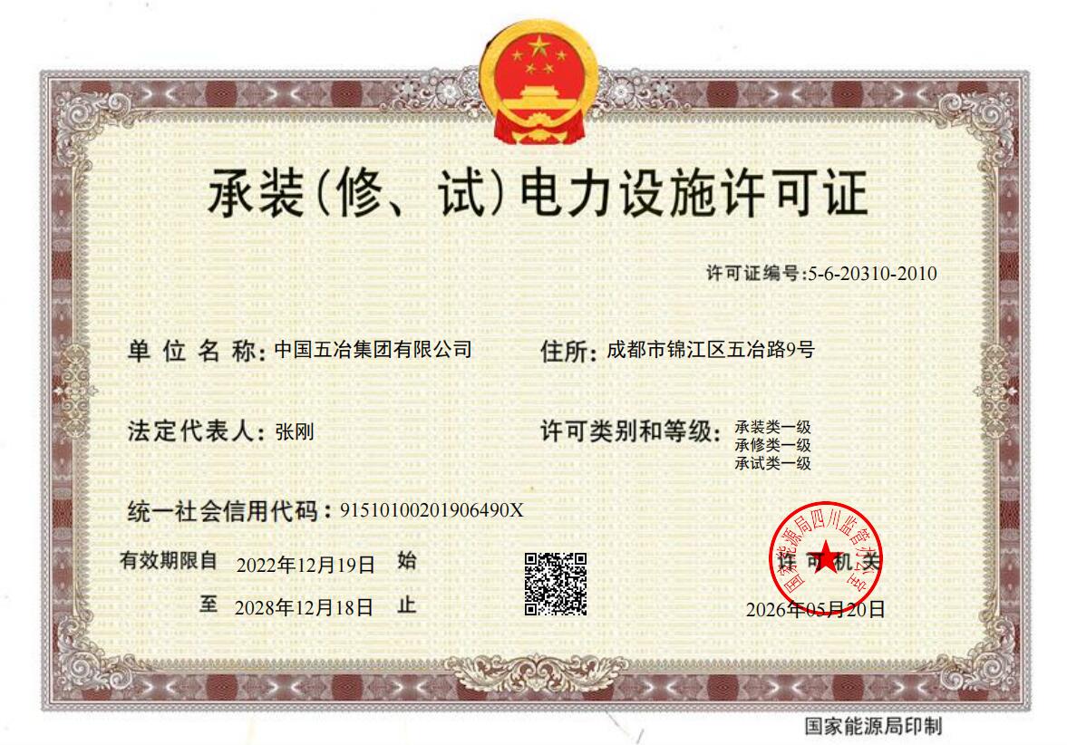 球派体育app使用方法勘察综合甲级资质