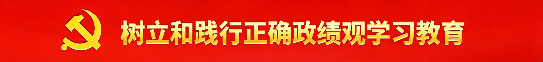 世界大球派体育app运动会闭幕式举办