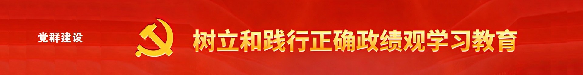 球派体育app操作说明球派体育app
