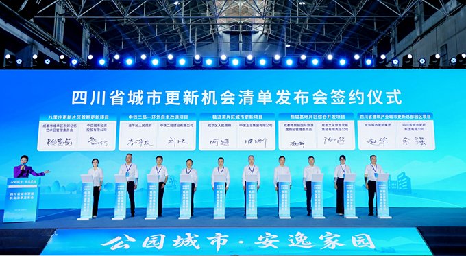副省长马正勇出席活动并宣布开幕